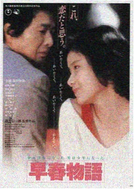 夏洛特烦恼 沈腾喜剧电影