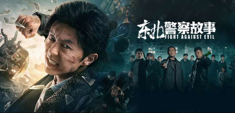 沈腾电影大全 喜剧之王 开心麻花